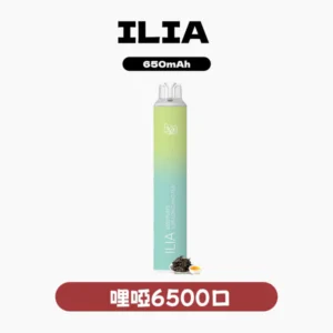 ILIA哩亞拋棄式/一次性電子煙
