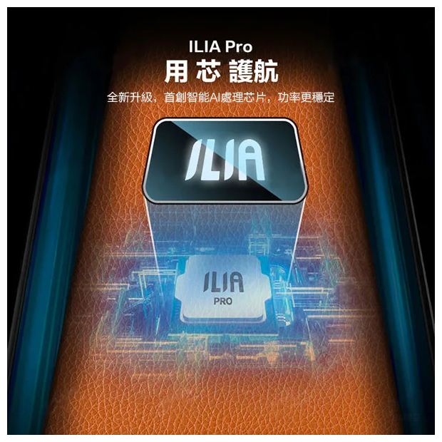 ILIA哩亞皮革一代電子煙主機 通配1代煙彈