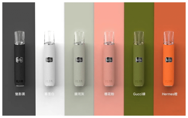 ILIA哩亞皮革一代電子煙主機 通配1代煙彈【8色可選】