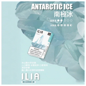 ILIA哩亞電子煙 ULTRA五代煙彈【南極冰】