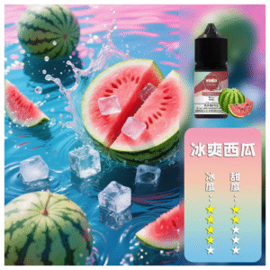ILIA哩啞糖果果汁主機小煙油3.5%30ml【冰爽西瓜】