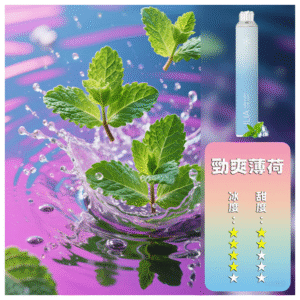 ILIA哩亞4代一次性拋棄式電子煙6500口【勁爽薄荷】