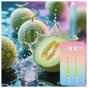 ILIA哩亞4代一次性拋棄式電子煙6500口【沁甜蜜瓜】