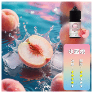 ILIA哩啞糖果果汁主機小煙油3.5%30ml【水蜜桃】
