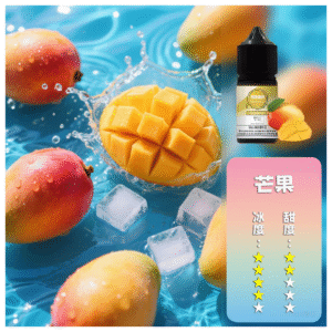 ILIA哩啞糖果果汁主機小煙油3.5%30ml【芒果】
