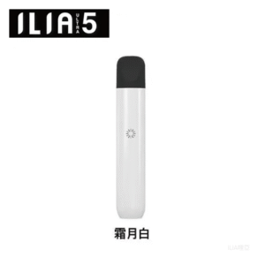 ILIA哩亞五代主機 電子煙煙桿 Ultra 5代 通用4、5代煙彈【霜月白】