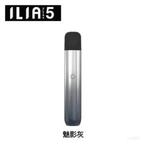 ILIA哩亞五代主機 電子煙煙桿 Ultra 5代 通用4、5代煙彈【魅影灰】