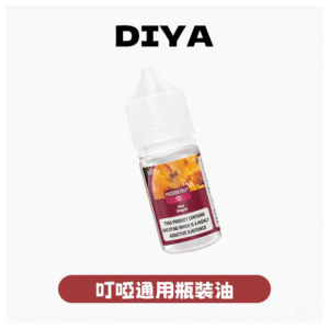 DIYA叮啞電子煙瓶裝小煙油0MG/30MG/50MG