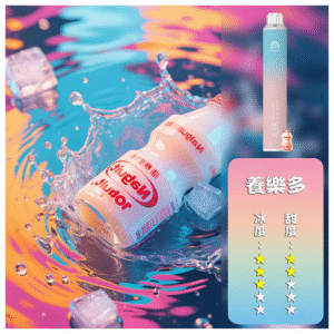 ILIA哩啞電子煙一次性抛棄式 6500口【養樂多】